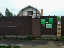 Центр прикладной геодезии, улица Василия Фабричнова, 8 