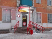 магазин Красное & Белое в Рубцовске