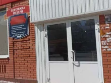 Ремонт / реставрация мебели Компания по перетяжке мебели в Тобольске