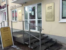 Дом ткани, Красноармейская 1-я, 41 