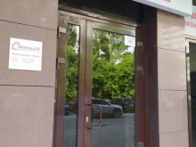 национальная фабрика ипотеки Ипотека 24 в Новосибирске