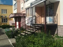 студия персональных тренировок EMSStudio 48 в Ельце