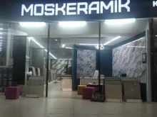 Moskeramik, Каширское шоссе, 19 к1 