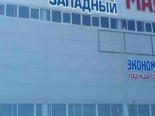 Северо-Западный, Энергетиков, 4/2 