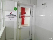 торговый дом систем безопасности Системы видеонаблюдения в Кемерово