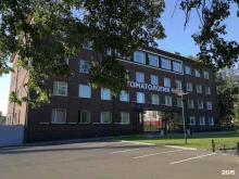 Администрация Беломорско-Онежского бассейна внутренних водных путей, Ригачина, 7 
