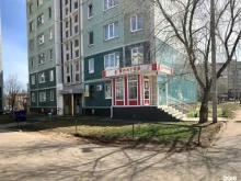 магазин Вектор в Елабуге
