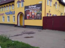 ателье Валерия в Иркутске
