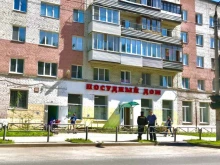 торговая компания Посудный дом в Перми