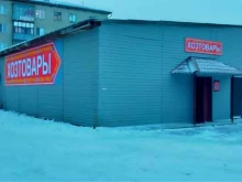 г. Новосибирск Ваш Ломбард в Оби