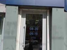 национальная водная компания Ниагара в Нижнем Тагиле