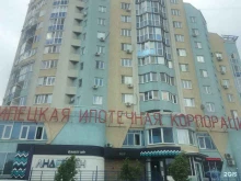 управляющая компания Университетский в Липецке