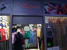 салон женской одежды Мария в Одинцово