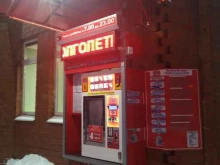 автоматический киоск по продаже питьевой воды Вода-воз в Нижнем Тагиле