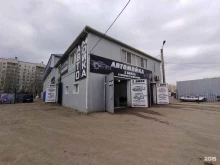 автомойка самообслуживания Титан в Астрахани