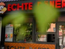 экспресс-кафе Echte Doner в Майкопе