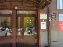 ателье Смородина в Томске
