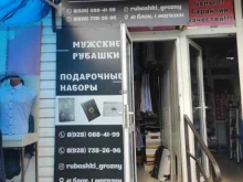 Магазин рубашек, улица Лорсанова, 1а блок 41 
