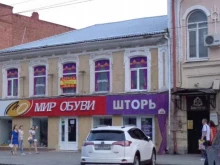 Mak fine, Московская, 77 