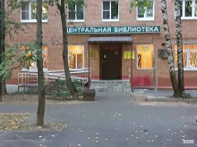 международная школа математики и программирования для детей Алгоритмика в Долгопрудном