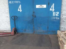 Снс сервис, Скотопрогонная улица, 35 ст1 