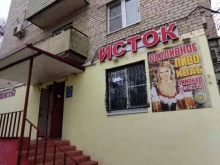продовольственный магазин Исток в Астрахани