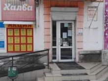 магазин Корзинка в Биробиджане