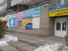 Ремонт мобильных телефонов Сервисный центр в Ангарске