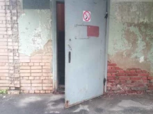 Общественные организации Подольская территориальная организация профсоюза работников здравоохранения РФ в Подольске