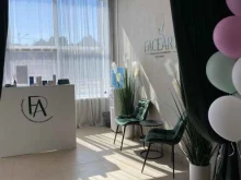лаборатория естественного омоложения Faceart в Сургуте