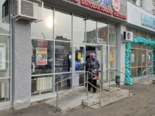 магазин товаров смешанного типа Файтро в Казани