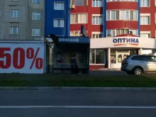 магазин Оптима в Сургуте
