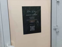 ногтевая студия Vail Place в Казани