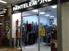 магазин мужского белья Pantelemone в Долгопрудном