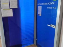 Помощь в оформлении загранпаспортов Компания по оказанию миграционных услуг в Щёлково