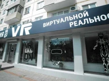 лаборатория виртуальной реальности Vrlab.play в Владивостоке