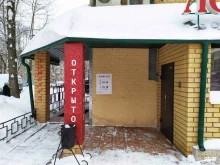 Ломбарды Авангард ломбард в Перми