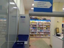 удобный магазин Парфюм в Кирове