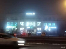 экипировочный центр Блокпост в Ставрополе