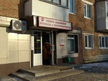 магазин мясной продукции Северо-Задонские колбасы в Новомосковске