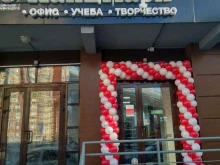 Канцпарк, Подмосковный бульвар, 2 