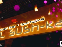 Бары IL SUSh-ka в Чебоксарах