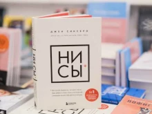 книжный магазин Читай-город в Куровском