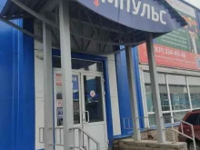оптово-розничная компания Megalink shop в Нижнем Новгороде