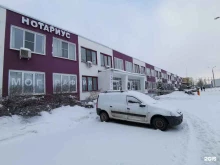 студия пирсинга Dompier в Домодедово