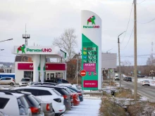 АЗС №198 РегионUno в Чебаркуле