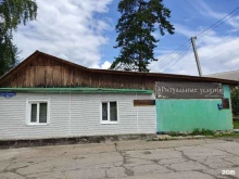 Благоустройство мест захоронений Агентство ритуальных услуг в Дивногорске