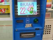 КБ Кубань Кредит, Крестьянская, 221 