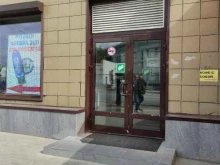 компания Такском в Москве