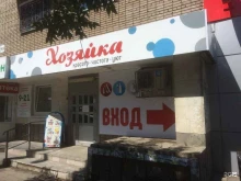 магазин Хозяйка в Ижевске